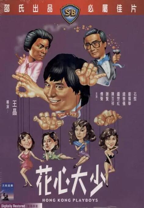 欧美日韩在线视频一区